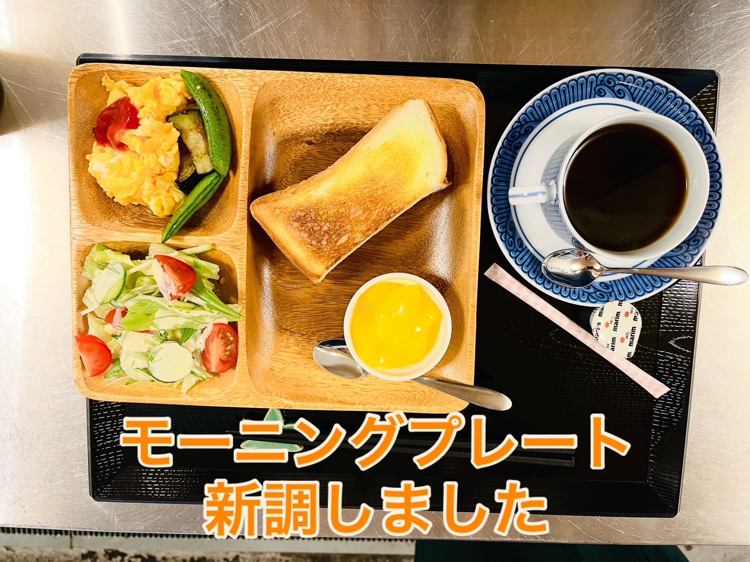 モーニング